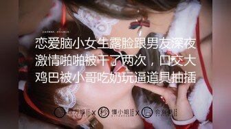 《重磅收费精品福利》入会粉丝团专属91露脸反差女神网红【小蓝】的性福生活无水全收录高颜特骚身材又好撸点很高