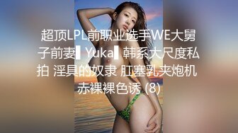 百度云泄密》极品身材的美女同事被猥琐男上司灌醉带回酒店玩3P