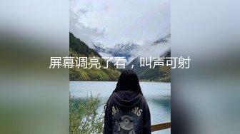 寻花偷拍系列-男主约了个高颜值大奶美女啪啪…