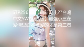 【新片速遞】  ✅TWTP620-公司偷拍女员工换衣服上厕所,看了奶子又看逼