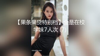 【极品白皙少女】优米酱 无套后入鲜嫩蜜桃学妹 性感诱人白虎欲罢不能 吸吮抽射精液灌满阴道 无比上头