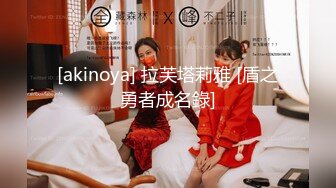 ★☆震撼福利☆★12月最新流出，推特顶级SS级巨乳性感女神【小鲅鱼】私人定制 道具紫薇、户外露出、各种挑逗裸舞，炸裂 (4)