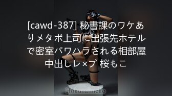 [无码破解]RKI-612 はじめは嫌いだった「こどおじ」なのに監禁されて犯●れている内にだんだん気になる存在になって最後は自分から仕返し中出しSEX 深田えいみ