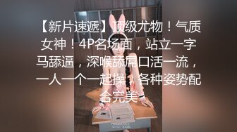 皇家华人HJ-141巨根处男嗨完 巨乳按摩师淫语转大人 绝对可以干 徐夜夜