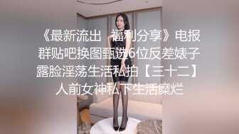 ♡♥《顶级震撼☆超淫现场》♡♥多男多女群P盛宴肏出新高度人体蜈蚣！网红极品身材反差女神【米亚宝贝】私拍，堪比岛国疯狂多人喷水 (7)