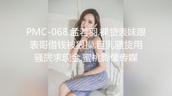 精东影业《女子凌辱学院奈奈篇》无套骑乘怼操嫩逼学妹顶操内射