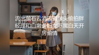 纯情学生妹【小夏】私人专属绳缚捆绑之术神罗天征究极AV棒