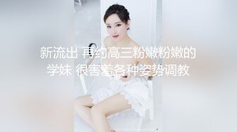 【萝莉速递】花臂纹身社会小哥无套爆操双马尾艳舞美少女，小穴粉嫩饱满，感觉操了个网红