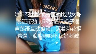 高画质偷拍酒店高质量学生情侣做爱，清纯高颜值妹子 白皙的身材一级棒，舌吻后舔耳朵就能让她仙仙欲死