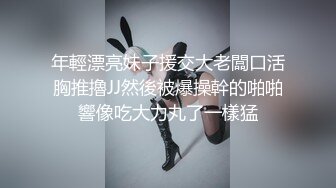  性感OL白领 办公室新来的高颜值女同事，操起来就喊着不让停，各种姿势都很配合