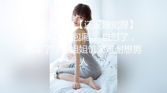 8/5最新 超爆人间胸器G奶名优私拍挑逗乳交啪啪极致女神VIP1196