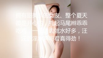 ♈ ♈ ♈ 一代炮王，完整版未流出，【山鸡岁月】，小少妇找到了生财之道，老公不在就上门，害羞不让看屄，可插可舔可抠 (1)