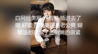 肤白貌美的漂亮小美女和男友久别重逢酒店开房啪啪,刚进房间就被扯掉内裤抱着屁股强插