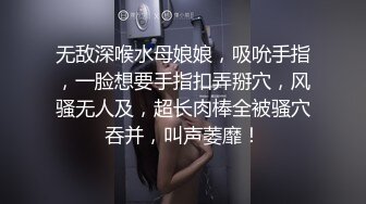 女老板下班突犯性瘾-米菲兔