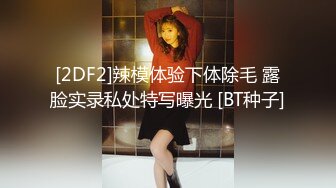 國產AV 杏吧傳媒 乖巧女友打響新年第一炮 VIP0600