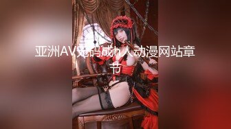 【新片速遞】 ❣️❣️❣️重磅高端局！OF顶级聚众换妻淫乱群交派对，极品反差淫妻【完美的女孩】二季，调教肛交多人混战，场面炸裂