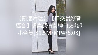 漂亮白丝袜美眉 纯欲甜美 被小哥哥大肉棒操的超舒坦 呻吟不停 爱遍房间每一个角落