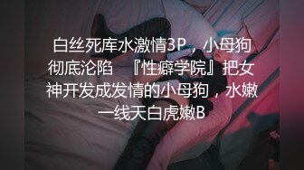 少妇洗澡摸逼