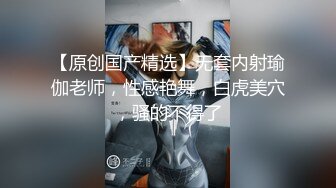  黑丝高跟女秘书“老板，你今天想怎么玩？”新来的女秘书惨遭鸡巴疯狂撞击