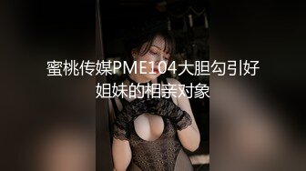 【CP经典】商场女厕全景偷拍14位年轻妹子颜值都还挺不错的（二 ） (4)