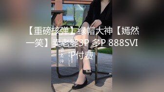 糖心出品风韵极品美娇娘up主▌小云云▌送错的快递AV棒 老公出差被老同学用AV棒玩弄 粗大肉棒填满小骚穴