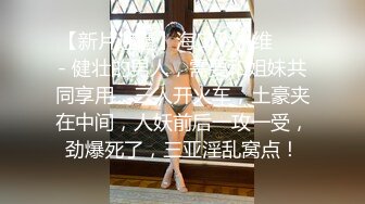 【超顶❤️萝莉嫩妹】琪琪✨ 极品白嫩二次元美少女 仙女棒自行开苞实录 痛并快乐呻吟 棒棒全是血