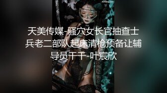 骚气妹子直播演绎跑腿小哥买了个道具JJ勾引啪啪_