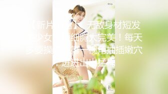 后入骚MG大屁股操到喷潮