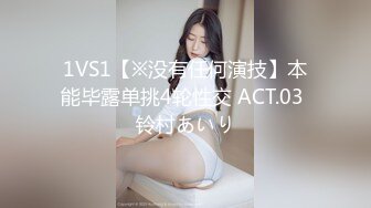 果冻传媒最新出品国产AV佳作 『沉沦』女友在我喝醉时被同学抽插内射