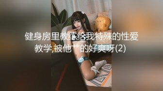 高素质模特椹嫃大尺度啪啪