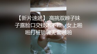 新来国产俊男靓女【杭州95后小情侣征单男】极品鲍鱼一线天，粉嫩多汁美乳诱人，无套啪啪激情四射连干两炮