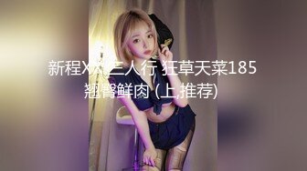 顶级女神调教性爱土豪专属极品淫荡性玩物▌CD大小姐▌明宇尚雅饭店 完全束缚无与伦比性爱盛宴 淫靡肉欲性交