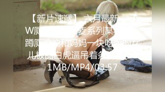 极品白虎网红小姐姐NANA 和男朋友參加了交換女友 我的老公是个变态