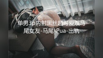 在影城厕所把长腿舞蹈老师后入内射❤️华伦天奴直接把攻速加满！外人眼中的女神其实骚到不行，解锁了新玩法真太刺激了