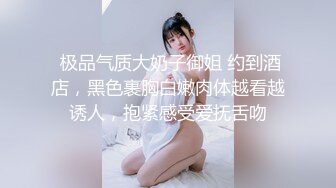 精品女神【黎妍】全裸露点 极品降世美胸 F罩杯巨乳兽耳娘的诱惑