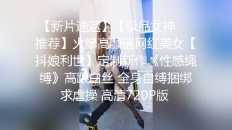 极品甜美TS勾引网约车司机户外车震，声音甜美裸奔车震，小嫩菊被肏翻了