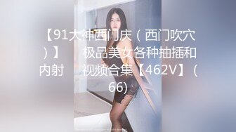 天美傳媒 TMW152 娛樂圈風暴浮上台面的性事醜聞 仙兒媛