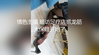 ✿白嫩小可爱✿超白嫩美女穿上半透明旗袍后无套抽插，结尾内射，看精液流出，身材极品，外表清纯靓丽床上风骚