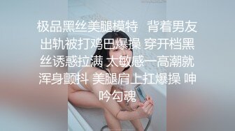 [原創錄制](sex)20240123_违规