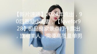 新人小帅哥约战极品大胸外围，蜜桃美乳加上一线天馒头穴，急需提升偷拍设备清晰度（无水印）