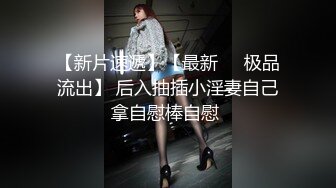 天美傳媒 TMW154 把房間租給主管偷情卻意外獲得豔遇 李娜娜