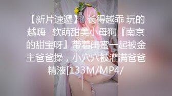 【新片速遞】  ✨P站20万粉华裔网黄「北京瑶瑶」「Lonelymeow」OF旅游性爱日记 3P百合爆菊潮吹露出【第八弹】