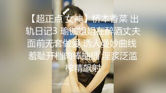 肥逼小少妇