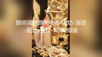 ★☆震撼福利☆★推特极品大神【我和侄女】11约最新作集合4K超清版！把侄女操怀孕已两个月身孕，77P 73V，强烈推荐 (2)