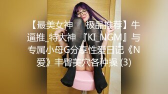 【新片速遞】 在家操小美眉 很会口口很舒服 说想和我谈 我说不行后来成为炮友 操了几次 奶子大 很会叫 就是不让开灯 