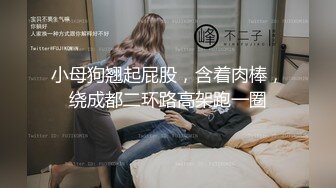 反差女大学生在女友宿舍里操她，一边操一边担心舍友回来，紧张又刺激，文静女友性感开档肉丝大长腿太反差了