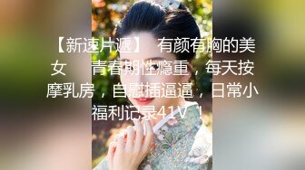 【新片速遞】  骚逼老婆❤️为庆祝结婚一周年~洗白白穿着当年的白色婚纱等我回来操她❤️真没后悔娶到这么骚的老婆！