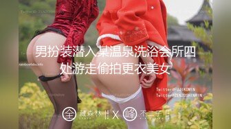 打飞机推荐！小女孩被干了~【特仑苏】无套啪啪~直接射！！~~✨✨✨--，好嫩，02后，粉穴被蹂躏的好惨，精彩啊