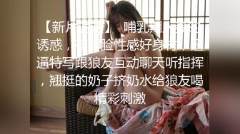 颜值数一数二的清纯女神，还是个一线天美鲍