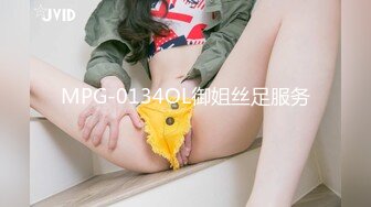 精东影业 JDXYX-019 我的专属女仆